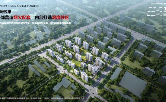 2022（BC贷网址入口）- 23号地块开发项目