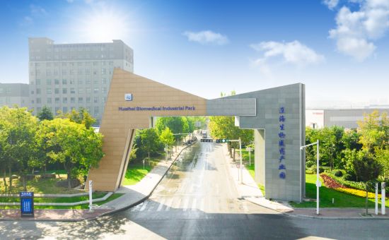 生物医药产业园
